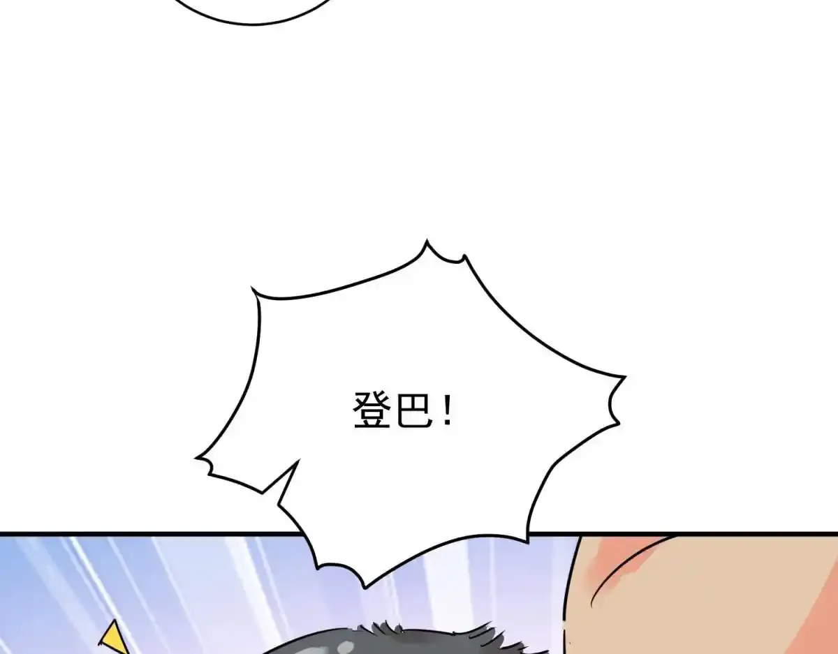 第237话 筹款赈灾（五）52