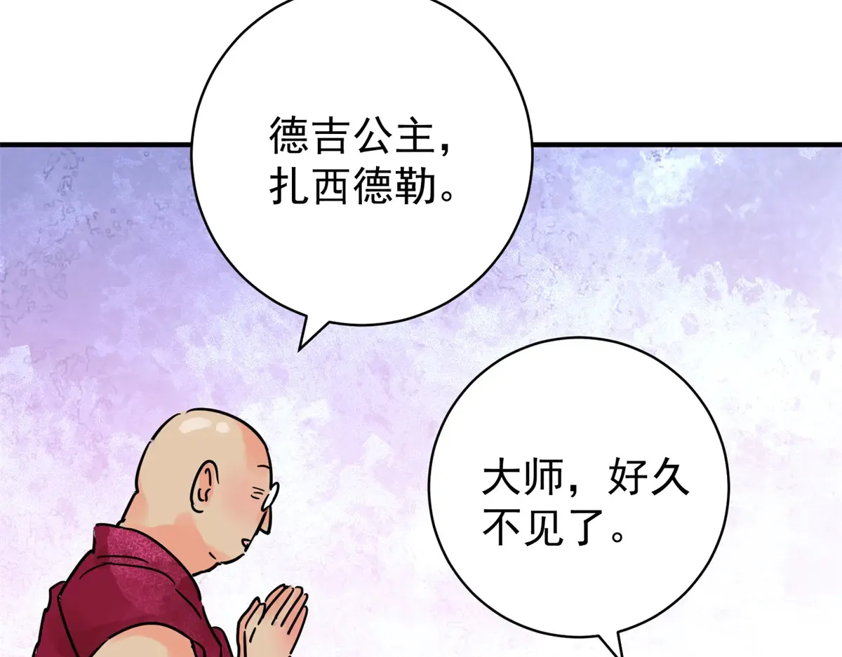 第254话 新的挑战（二）7