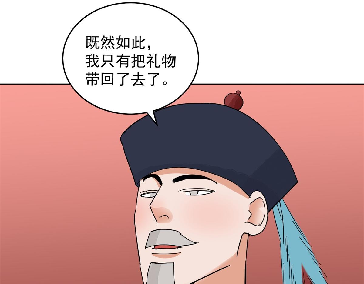 第136话 赌王之子（十二）54