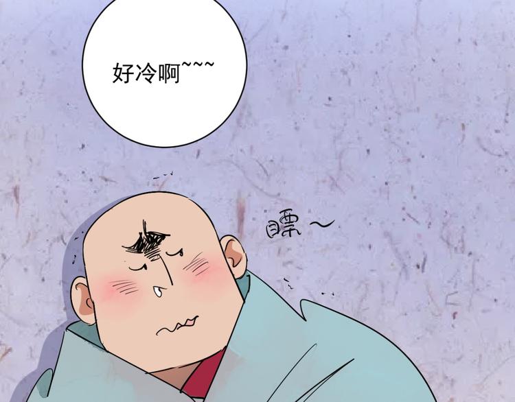 第19话 怀孕的公羊（七）25