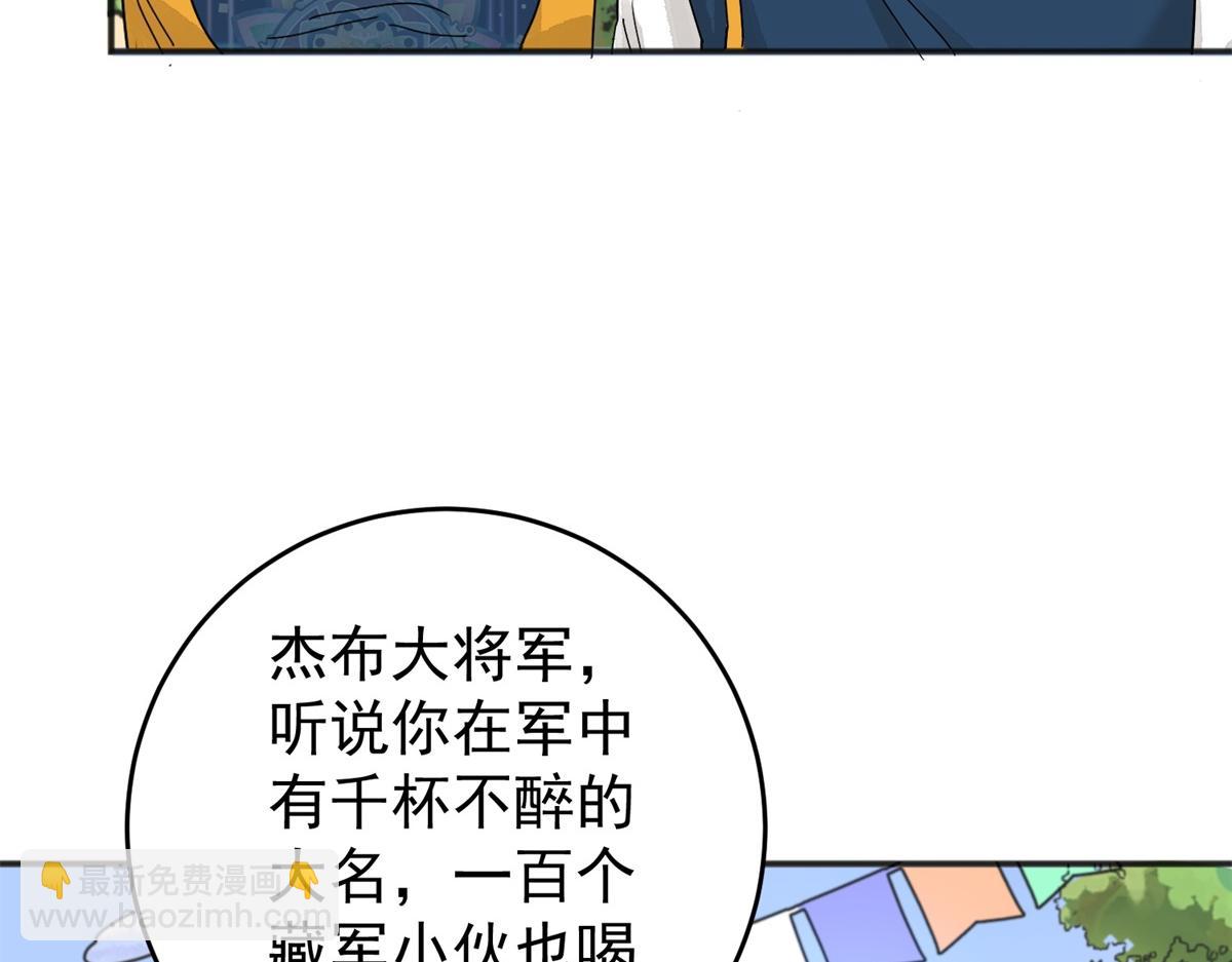 第162话 最强二代（七）56