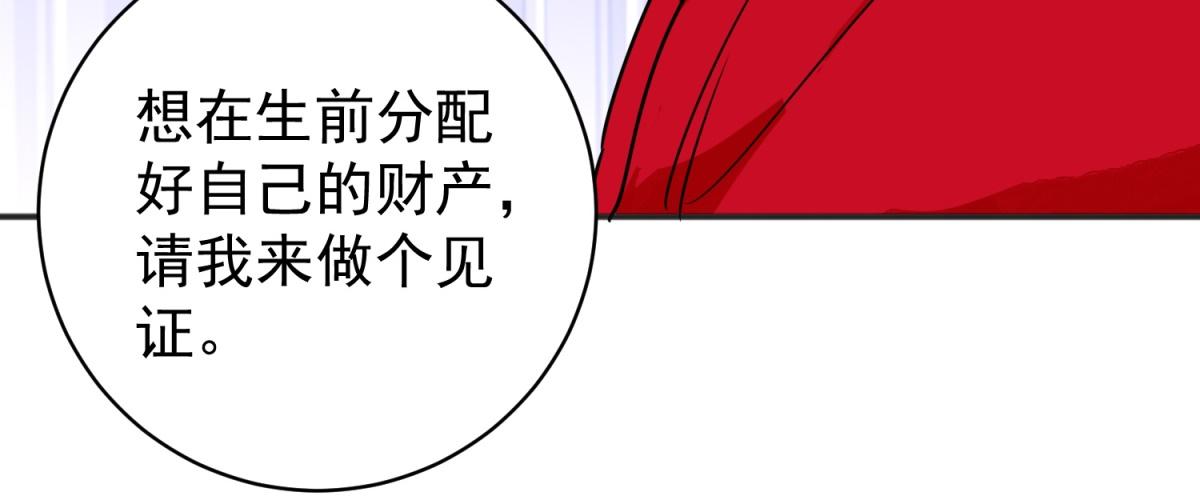 第179话 山南匪患（十一）37