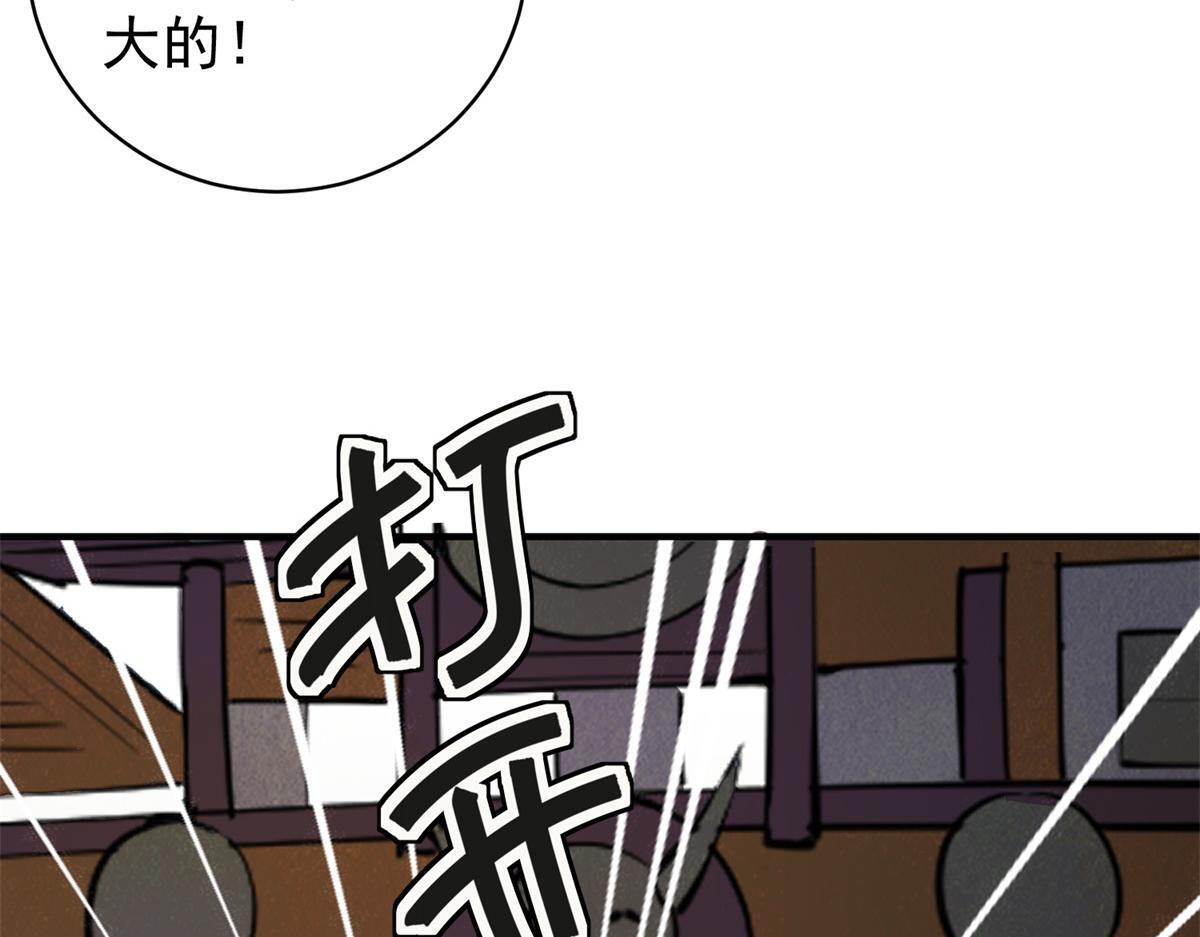第209话 土匪母女（十九）32