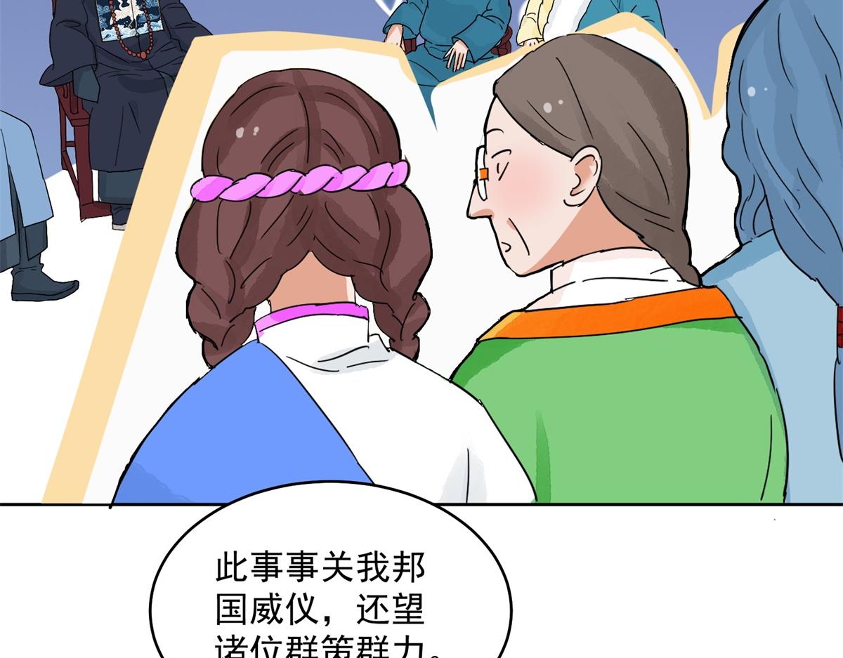 第136话 赌王之子（十二）23