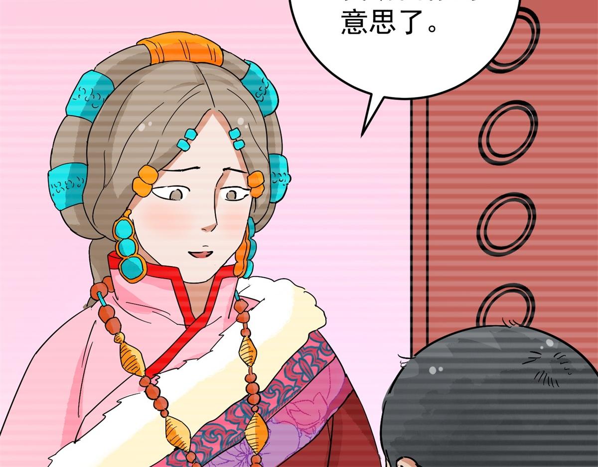 第150话 赌王之子（二十六）35