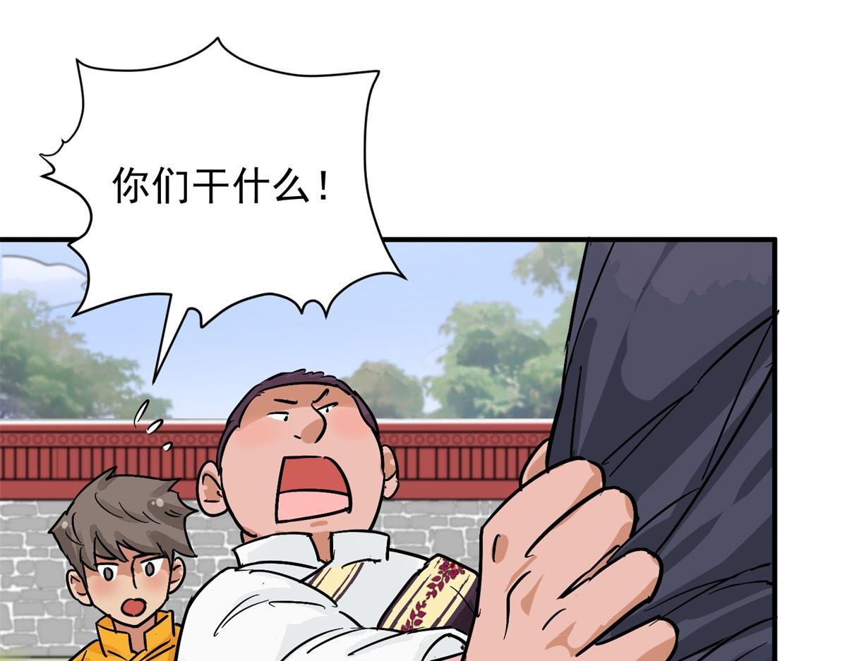 第153话 赌王之子（二十九）18