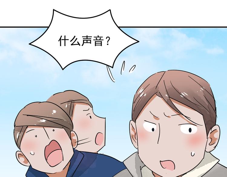 第49话 恶少的刁难（五）18
