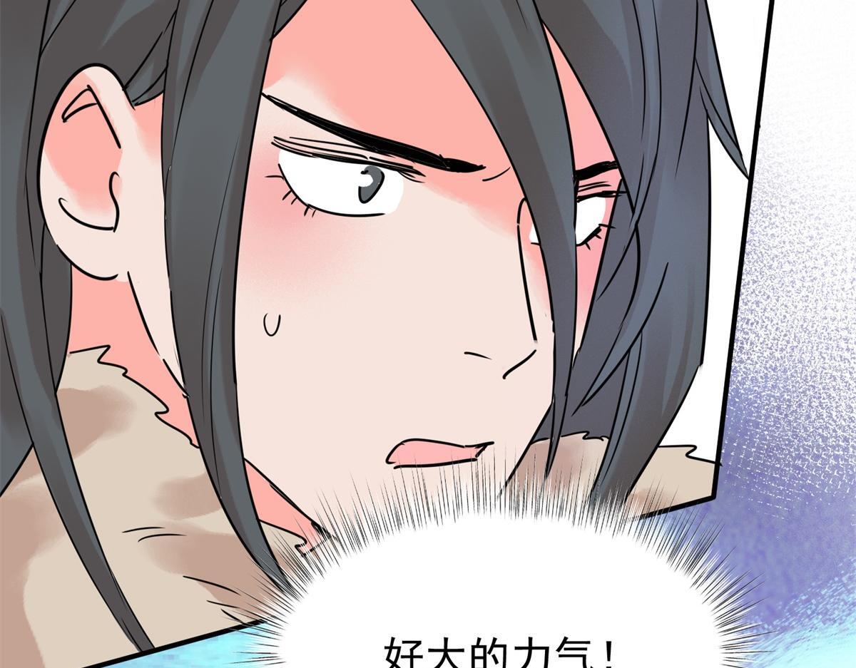 第216话 铲除恶虎（三）21