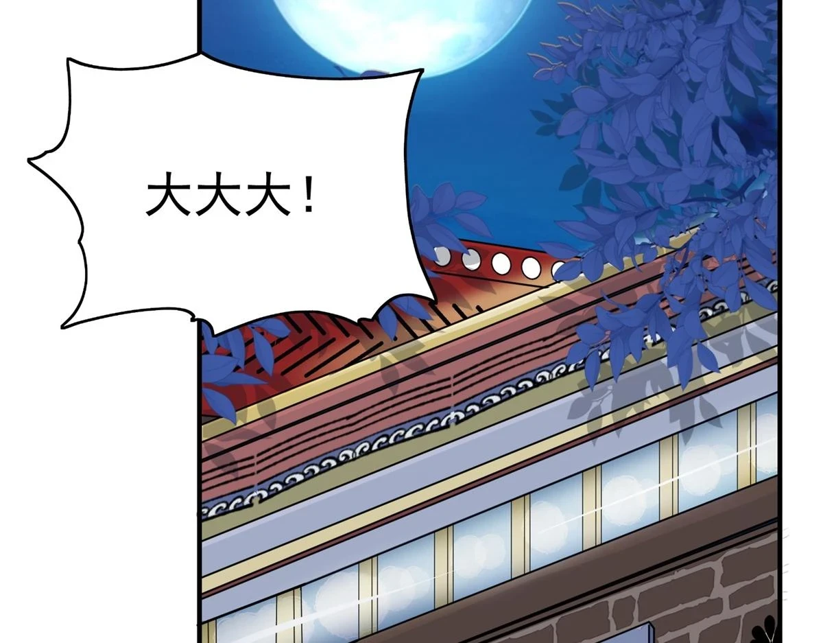 第185话 山南匪患（十七）4