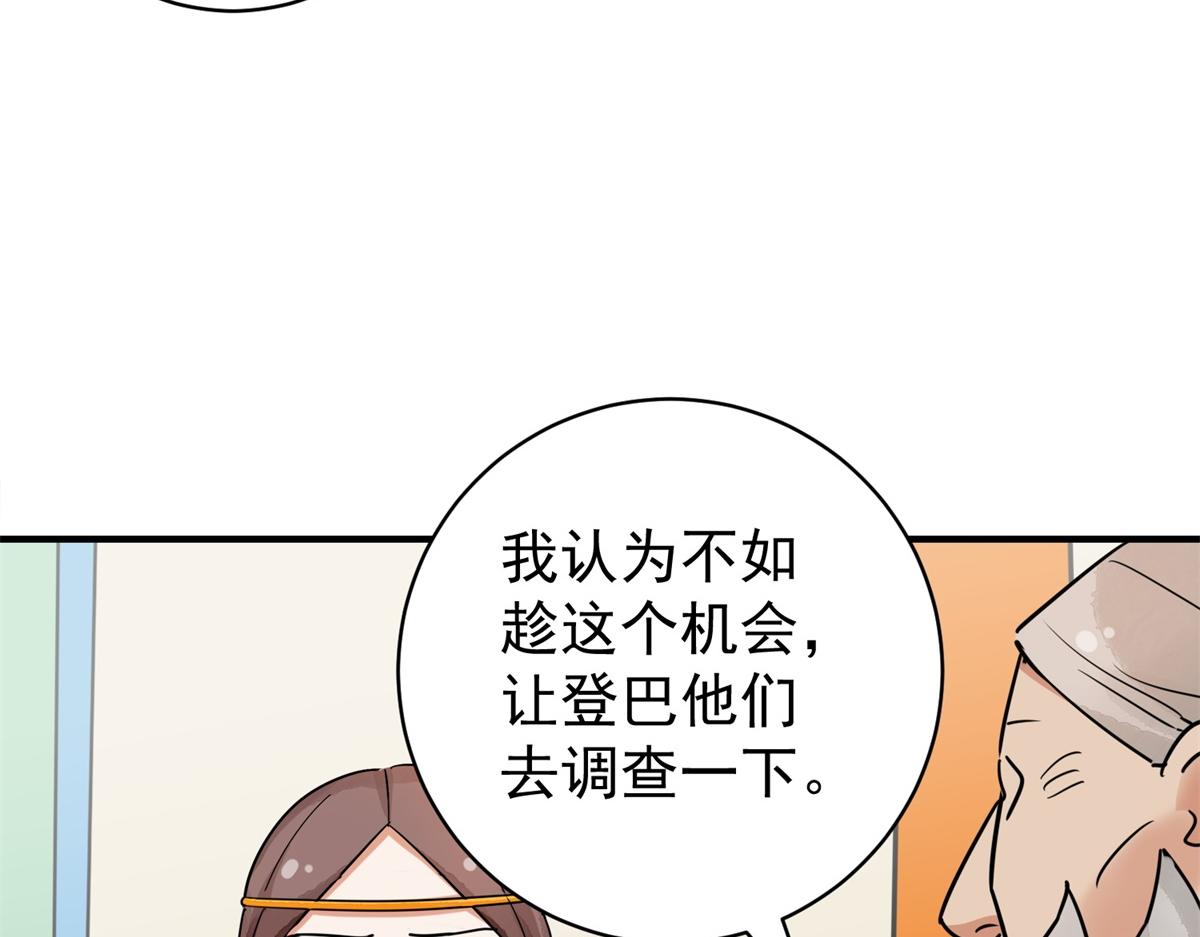 第174话 山南匪患（六）26