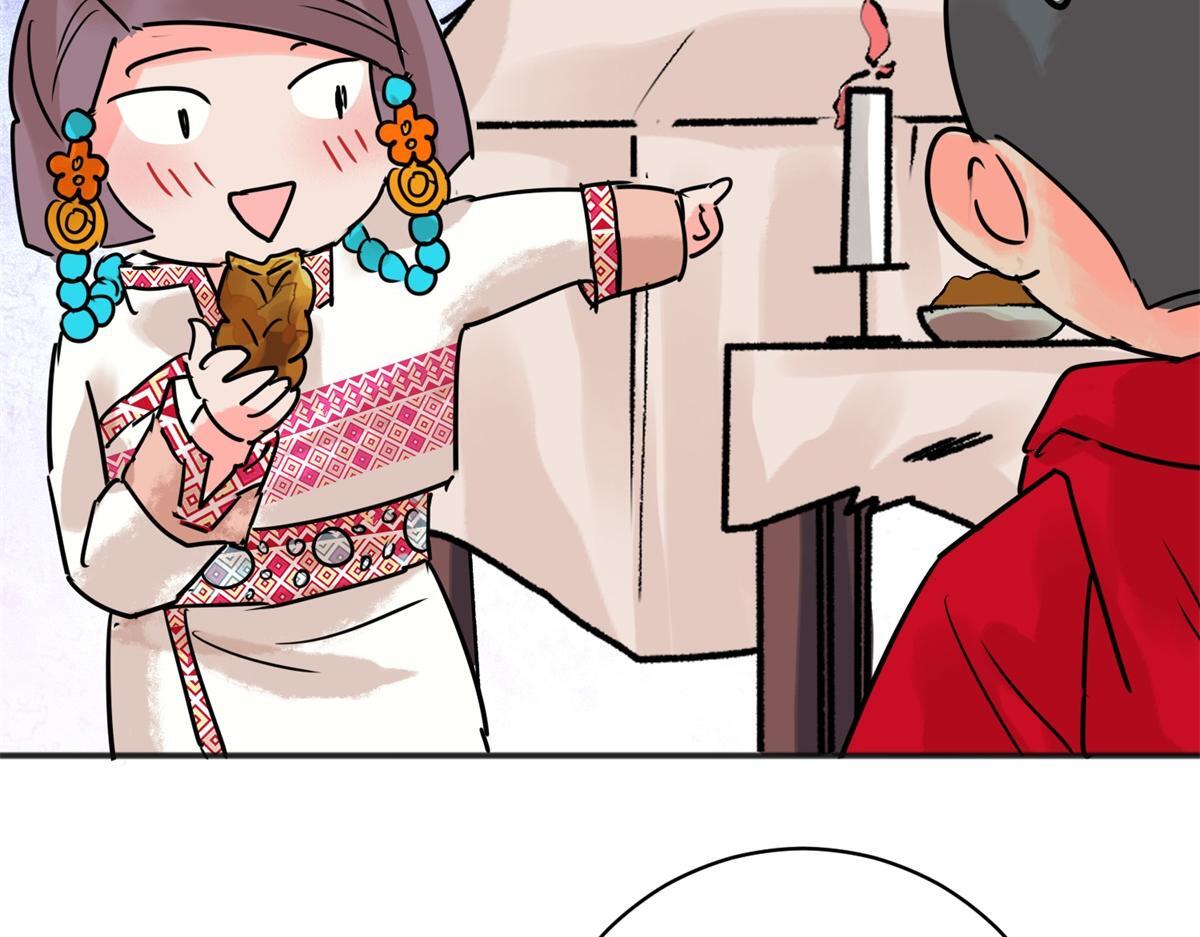 第221话 铲除恶虎（八）26