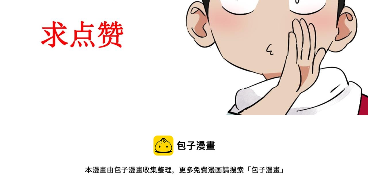 第145话 赌王之子（二十一）70