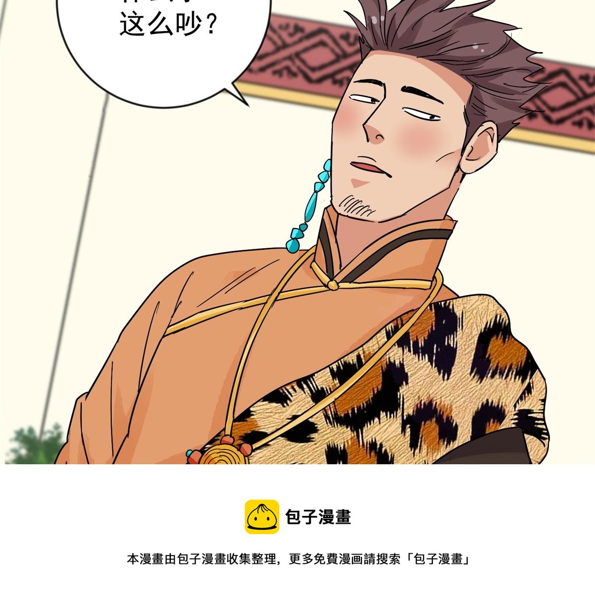 第149话 赌王之子（二十五）10