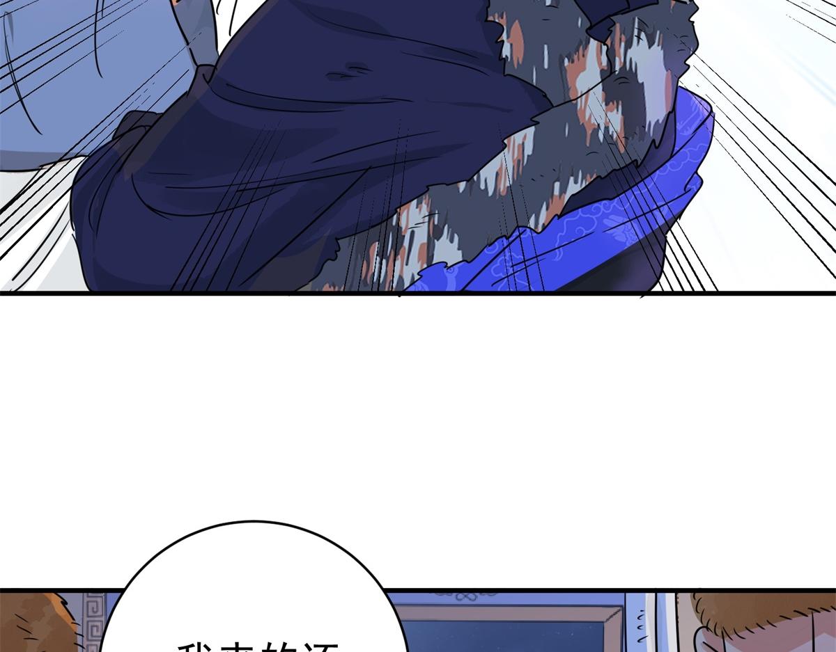 第190话 山南匪患（二十二）26