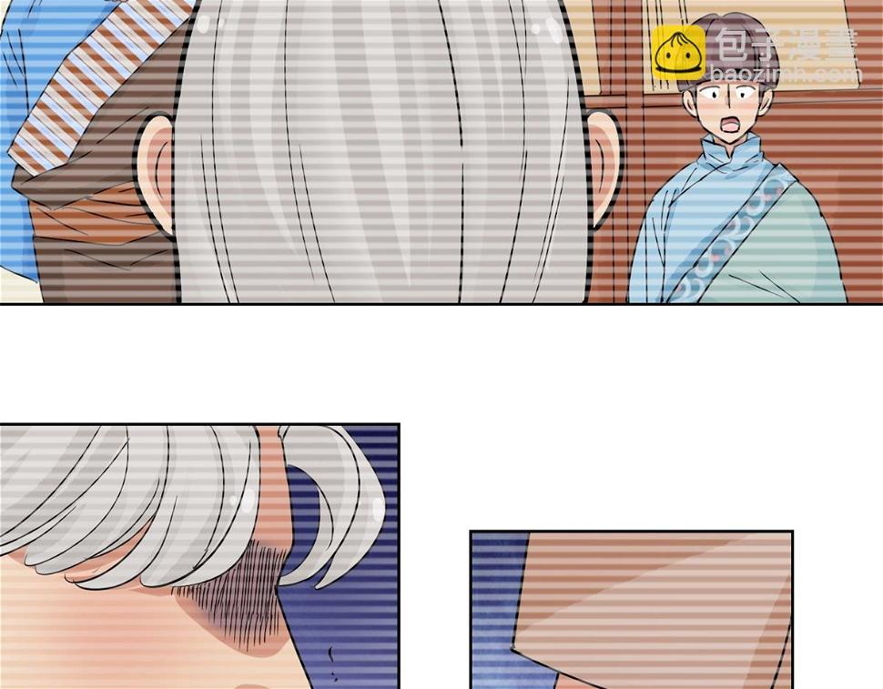 第134话 赌王之子（十）46