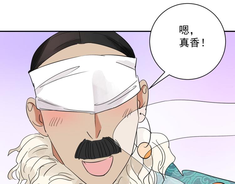 第10话 智戏宗本（七）16
