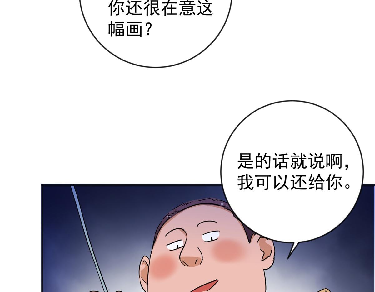 第149话 赌王之子（二十五）59
