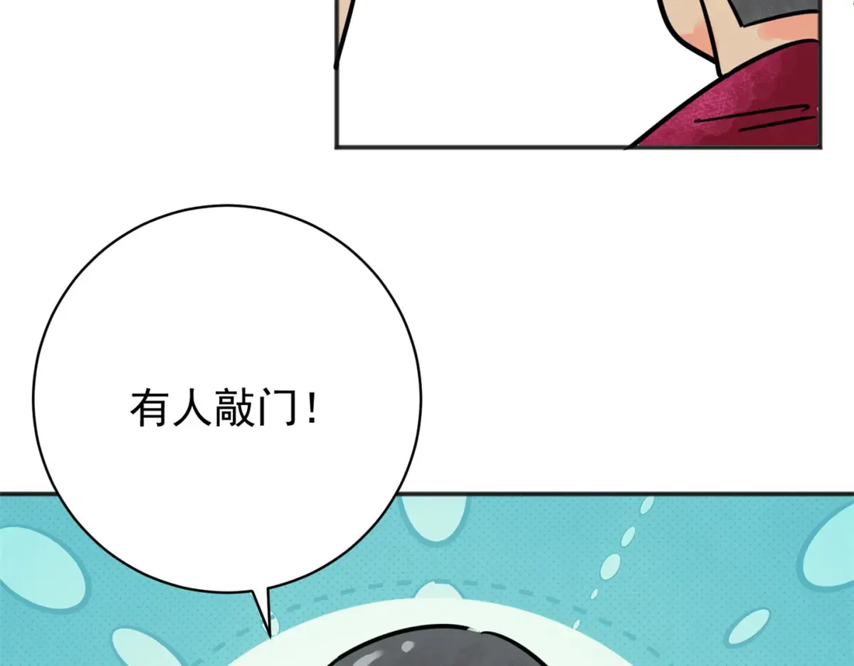 第253话 新的挑战（一）42