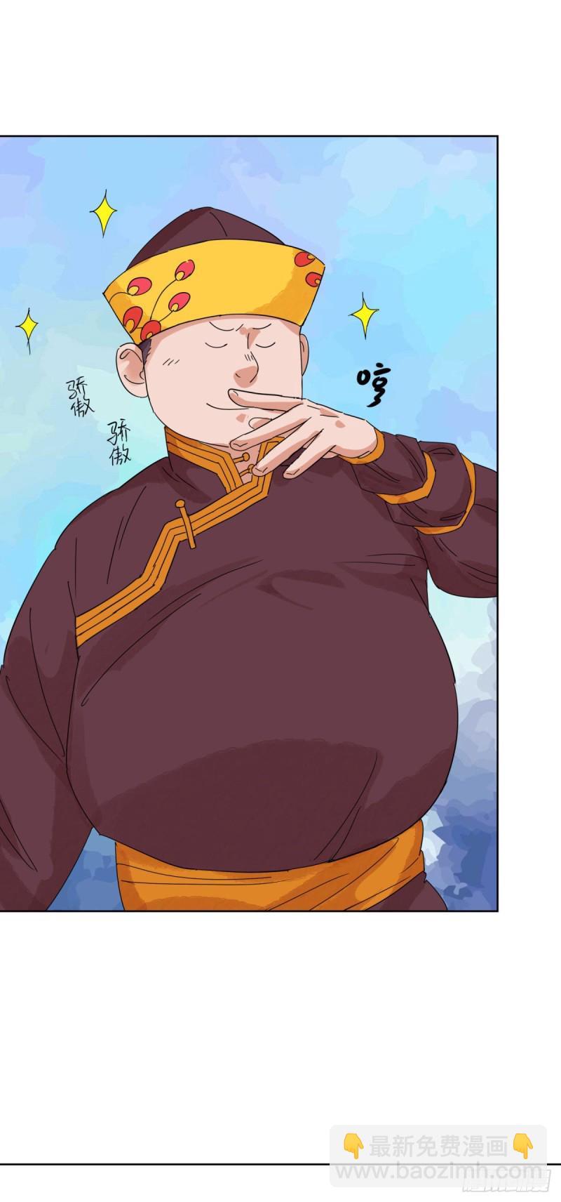 第112话 骑射大赛（六）16