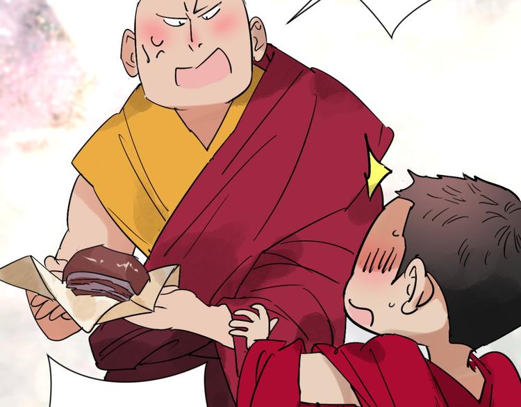 第5话 智戏宗本（二）48