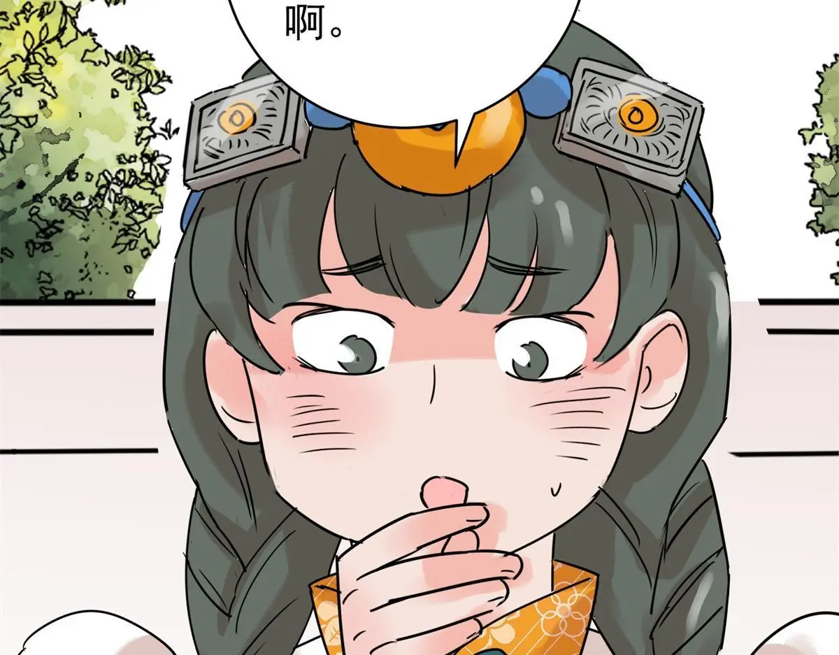 第228话 铲除恶虎（十五）47
