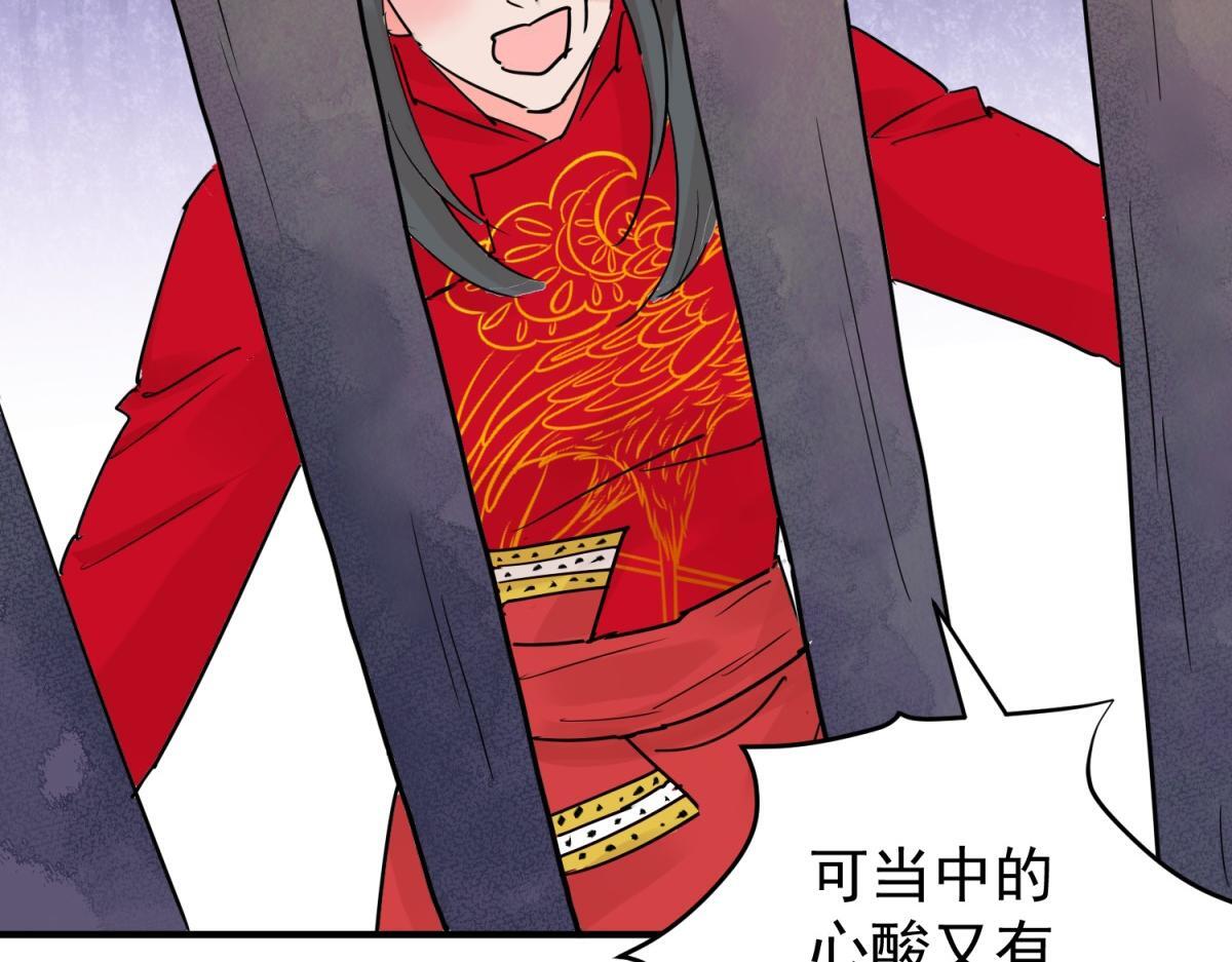 第205话 土匪母女（十五）42