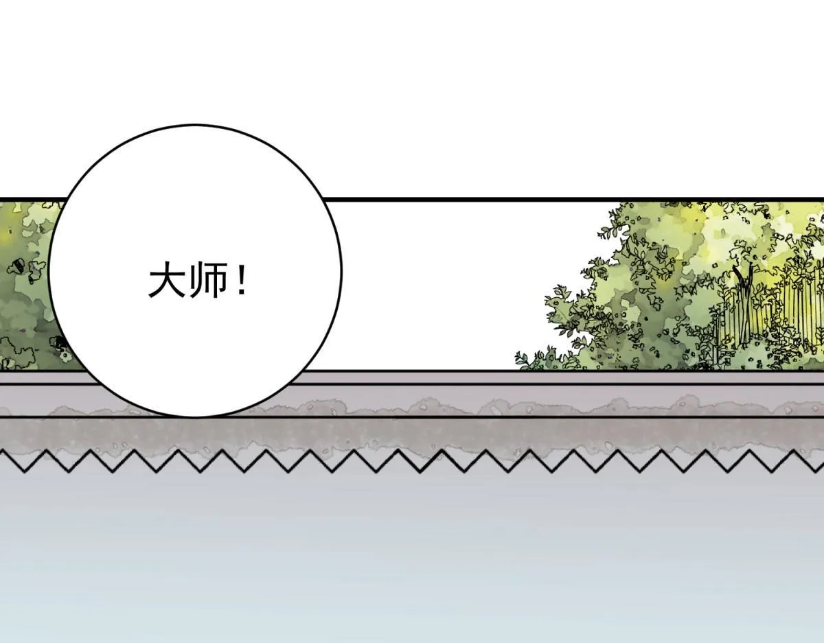 第244话 筹款赈灾（十二）21