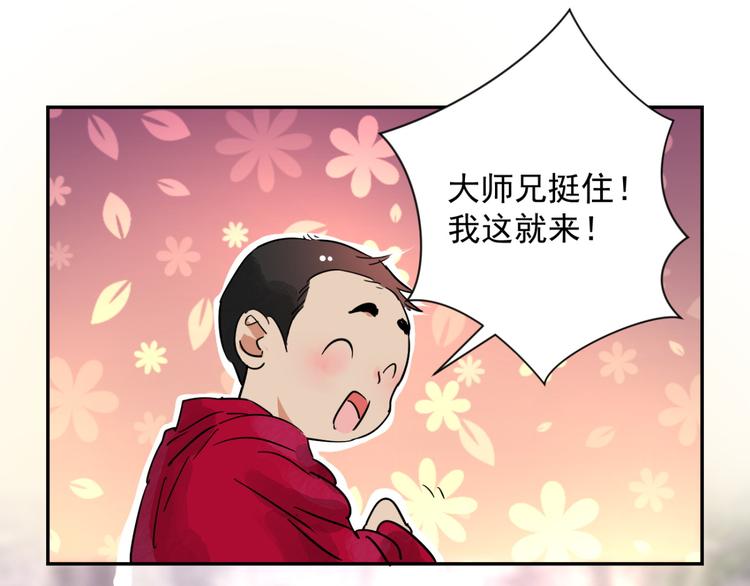 第4话 智戏宗本（一）60