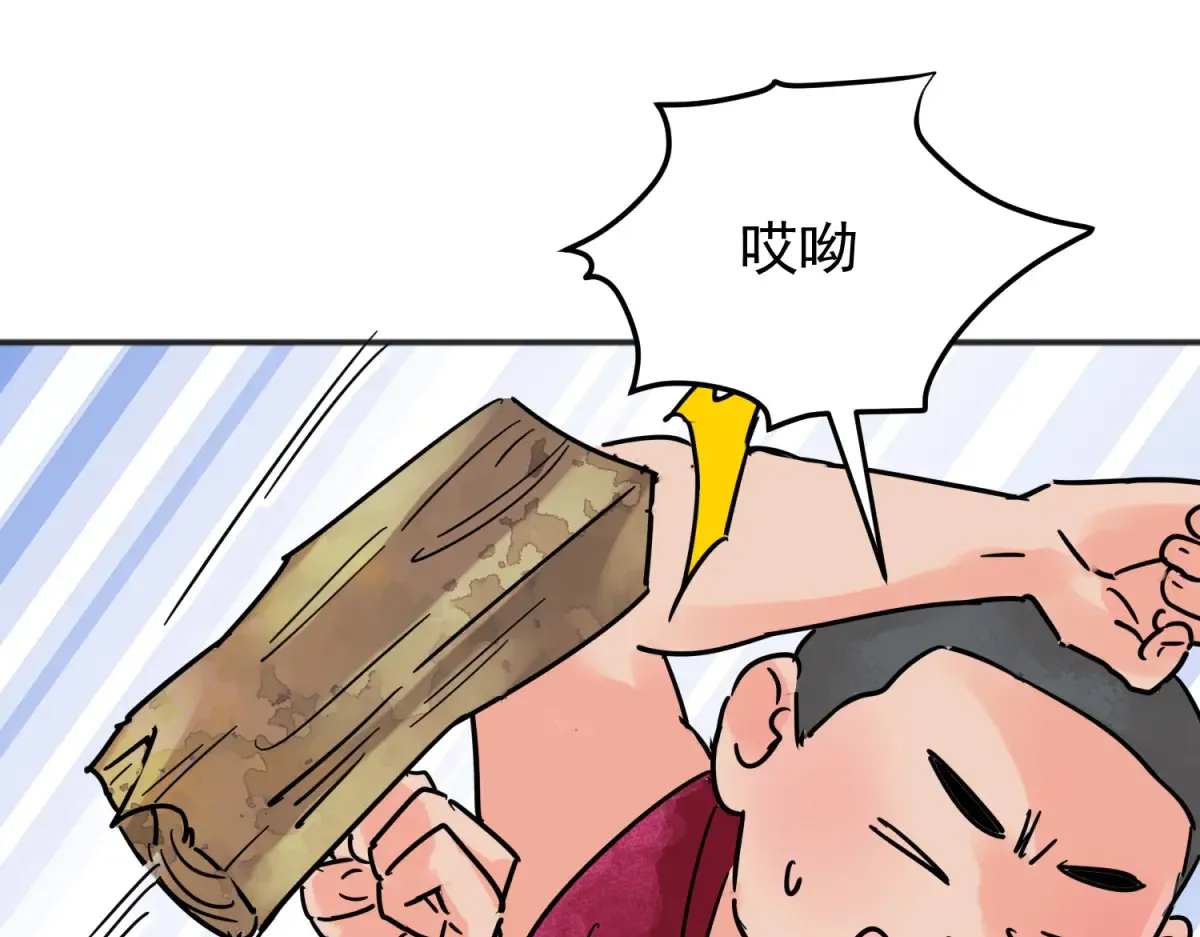 第254话 新的挑战（二）57