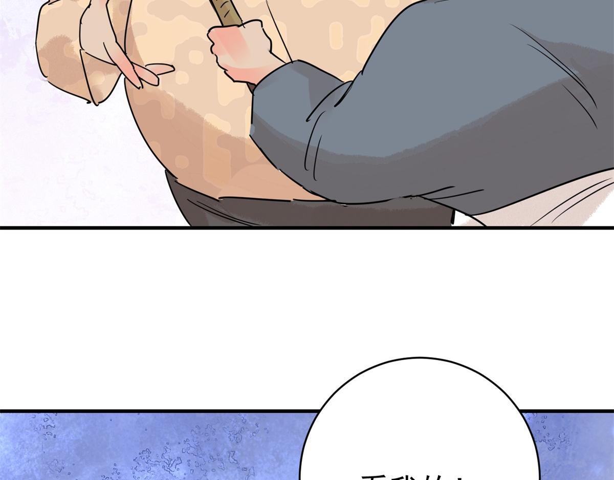 第200话 土匪母女（十）17