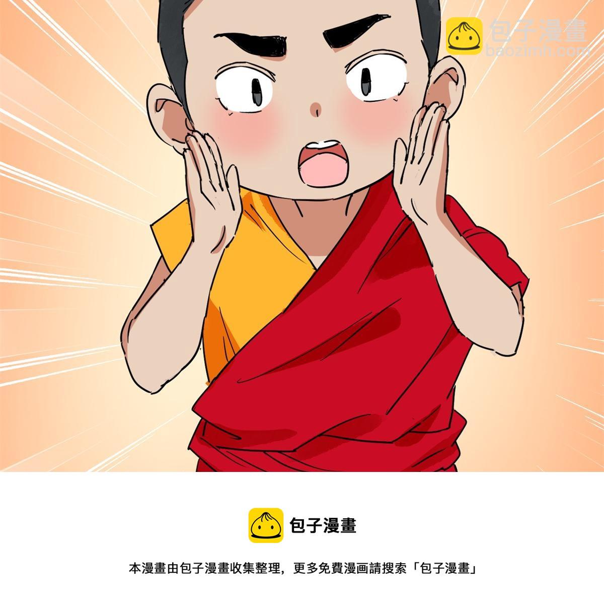 第141话 赌王之子（十七）32