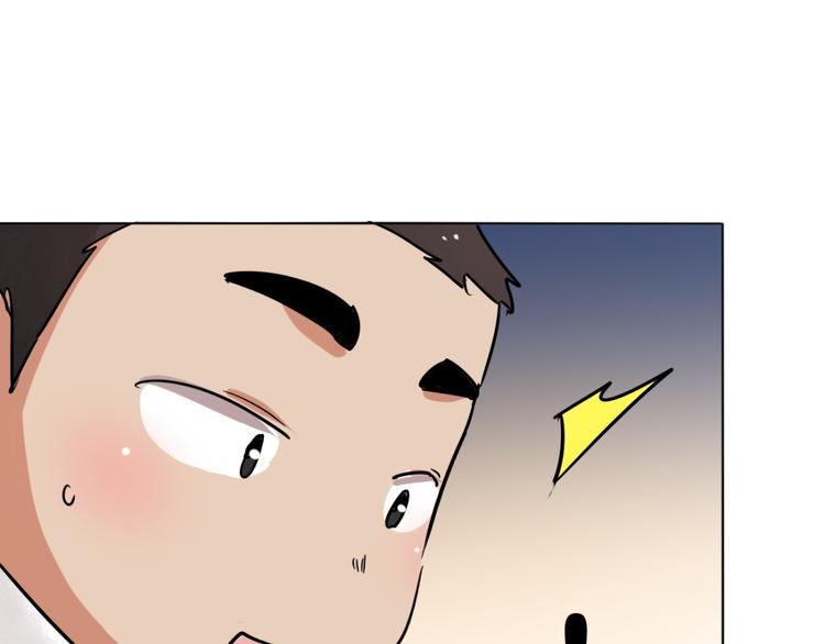 第47话 恶少的刁难（三）26