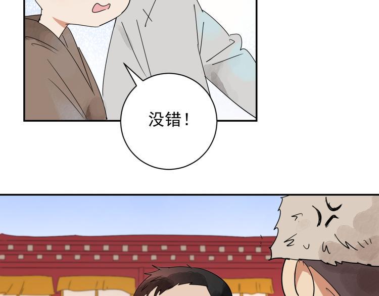 第3话 斗鸡（三）10