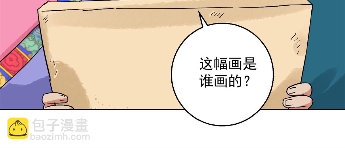 第130话 赌王之子（六）52