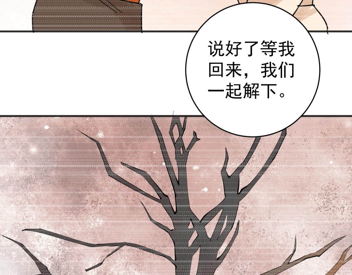 第204话 土匪母女（十四）30