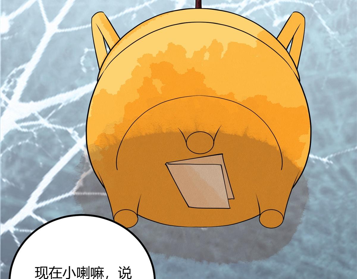 第140话 赌王之子（十六）27
