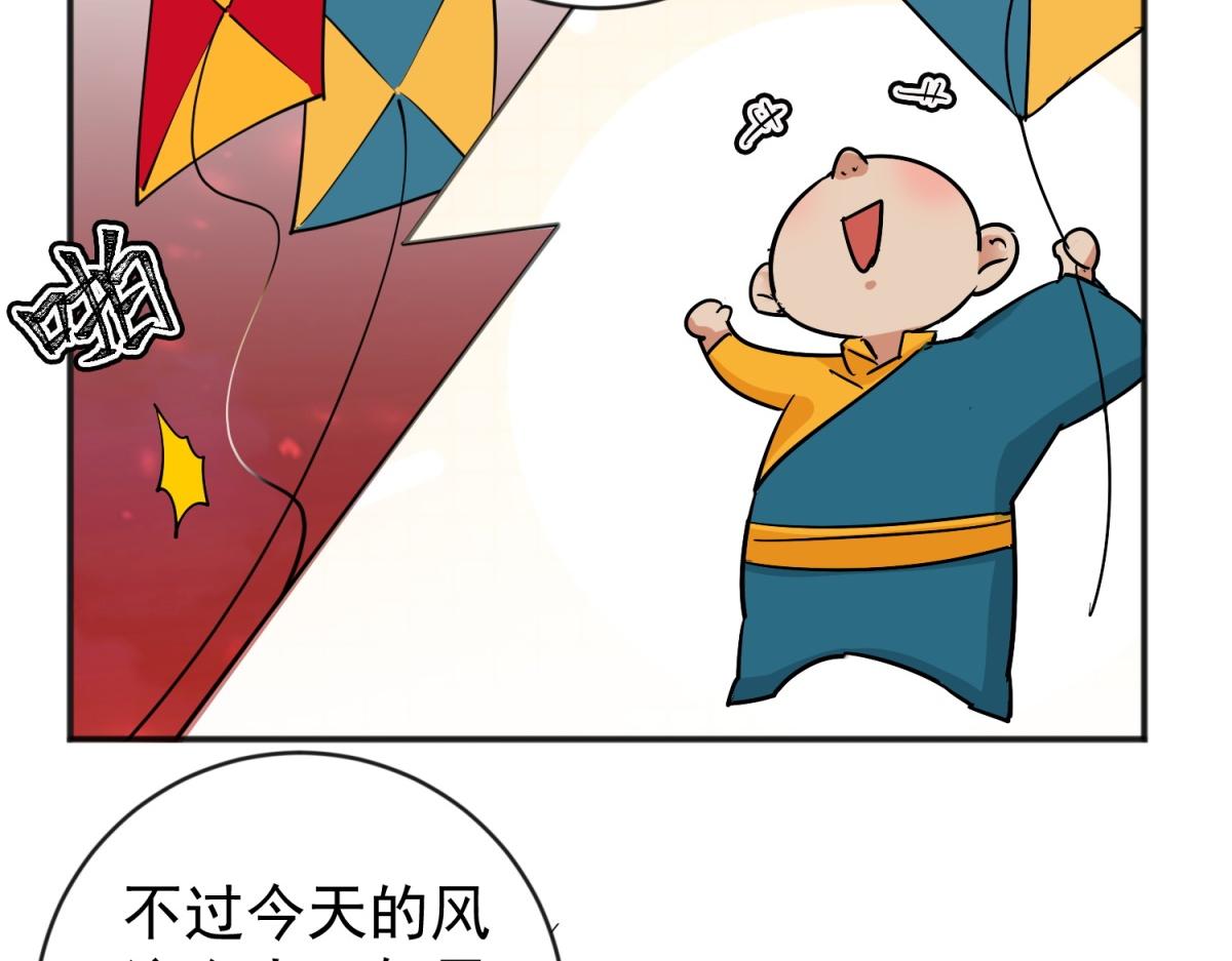 第151话 赌王之子（二十七）23