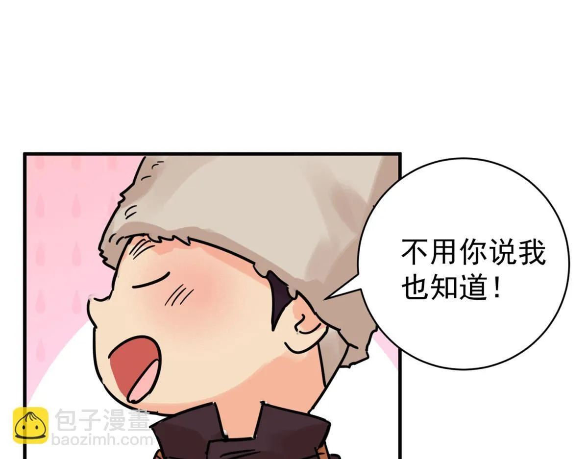 第248话 筹款赈灾（十六）21