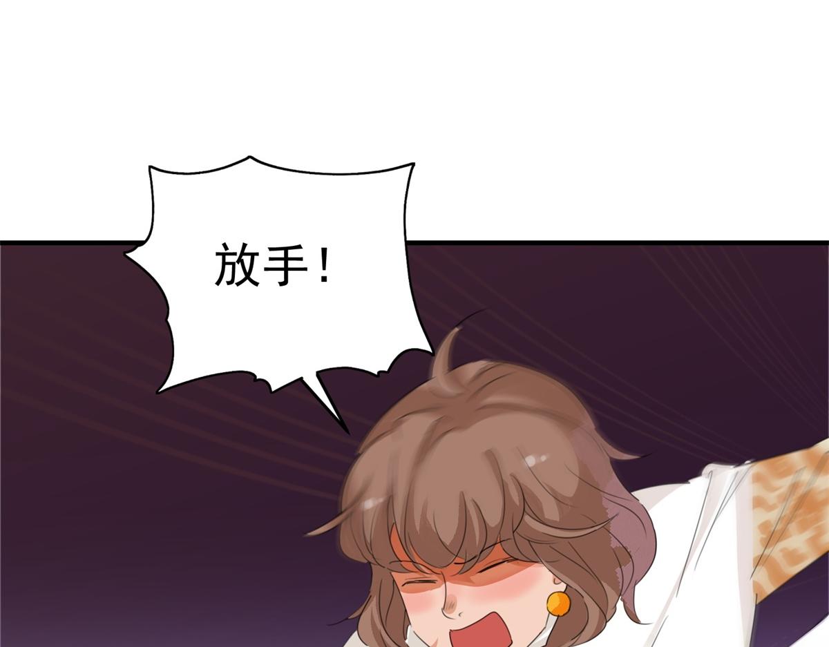 第164话 最强二代（九）9