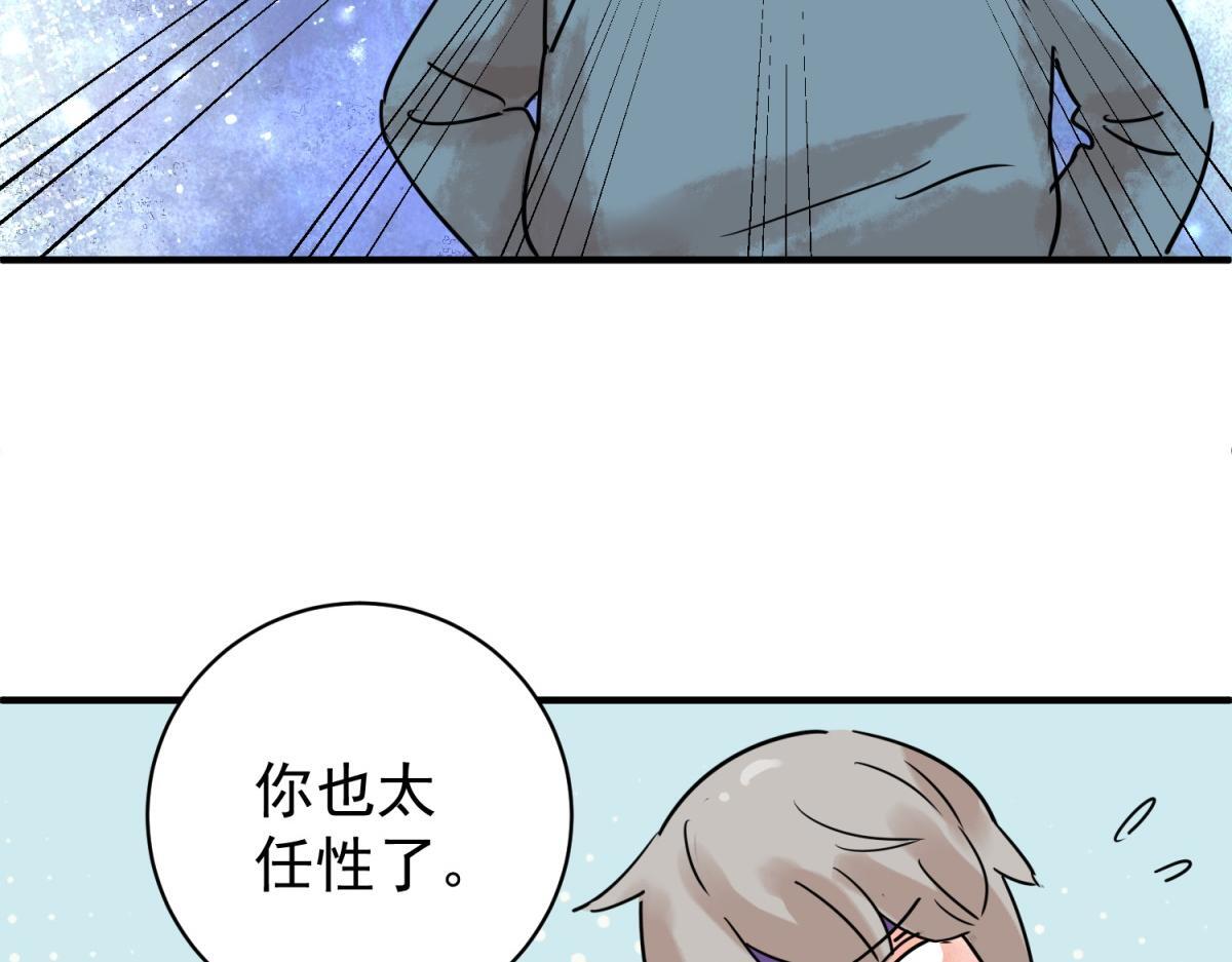 第214话 铲除恶虎（一）43