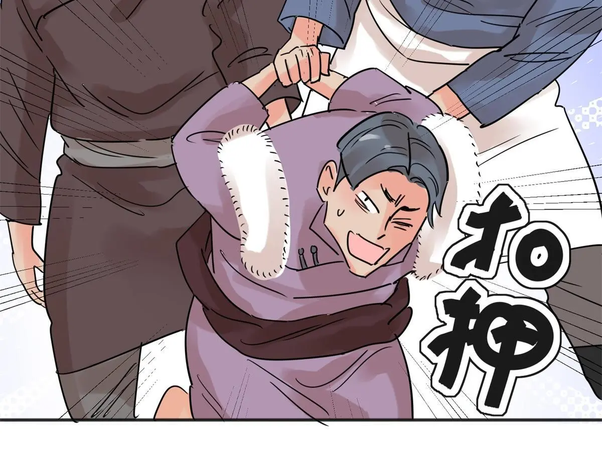 第227话 铲除恶虎（十四）10