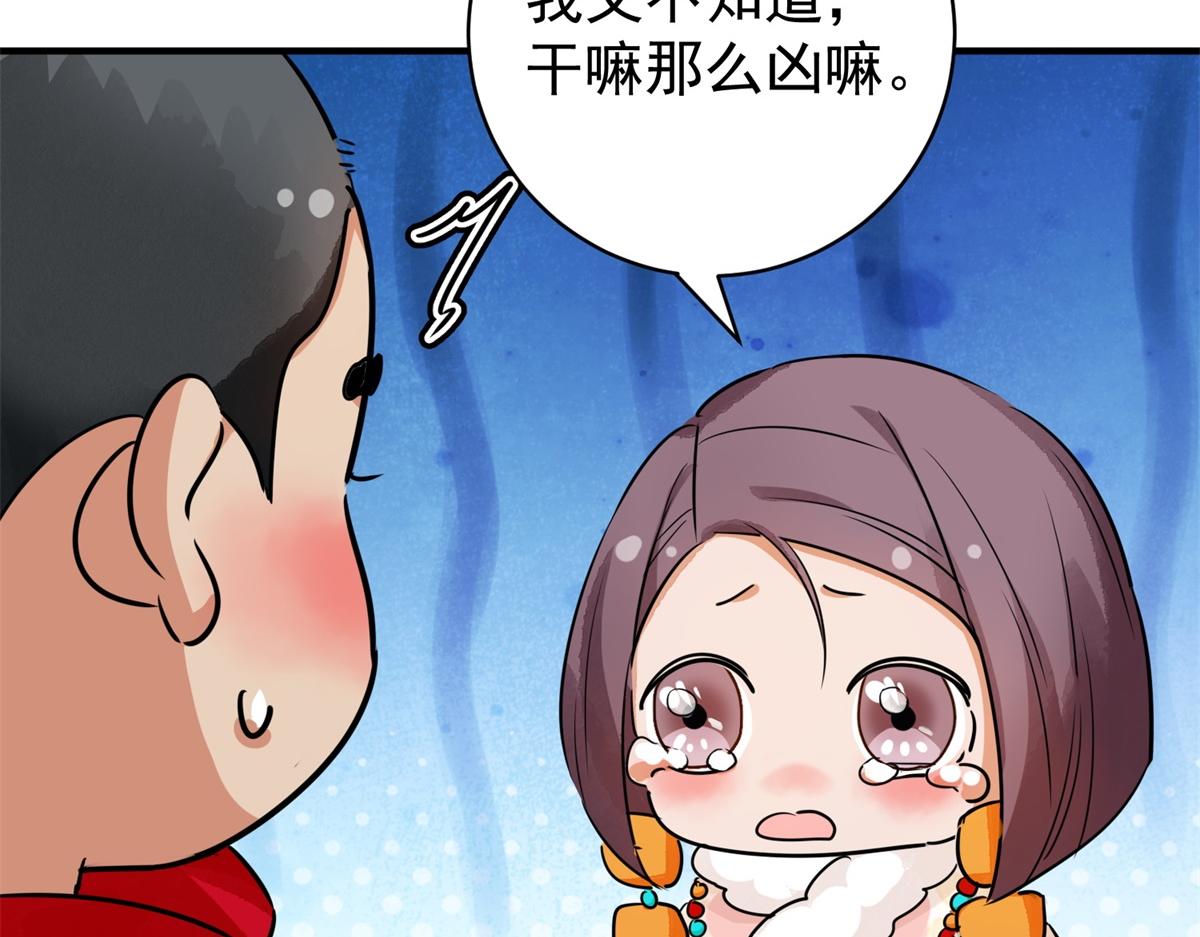 第177话 山南匪患（九）25