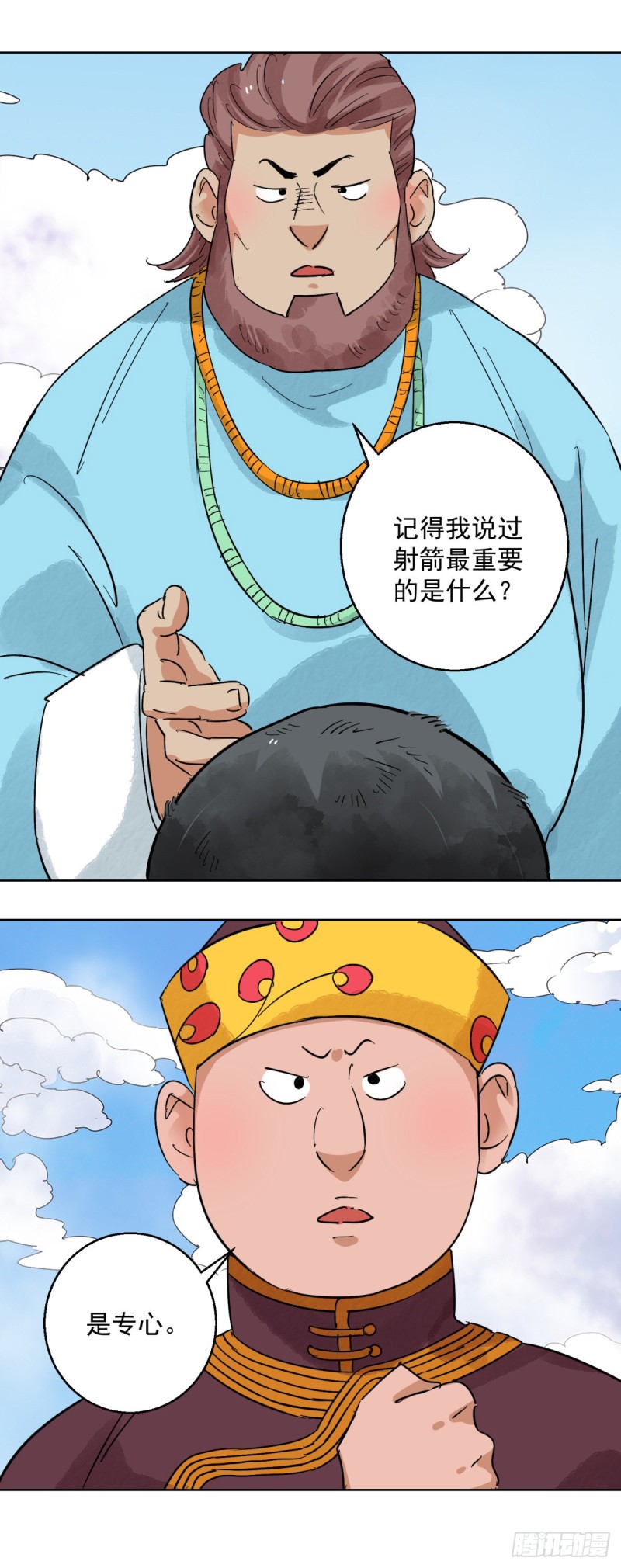 第121话 骑射大赛（十五）6