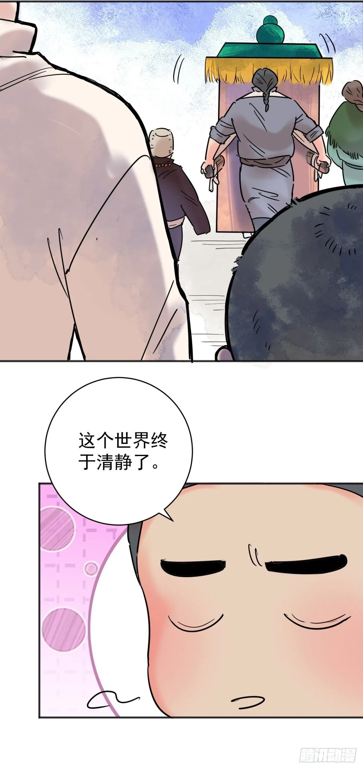 第257话 新的挑战（五）5