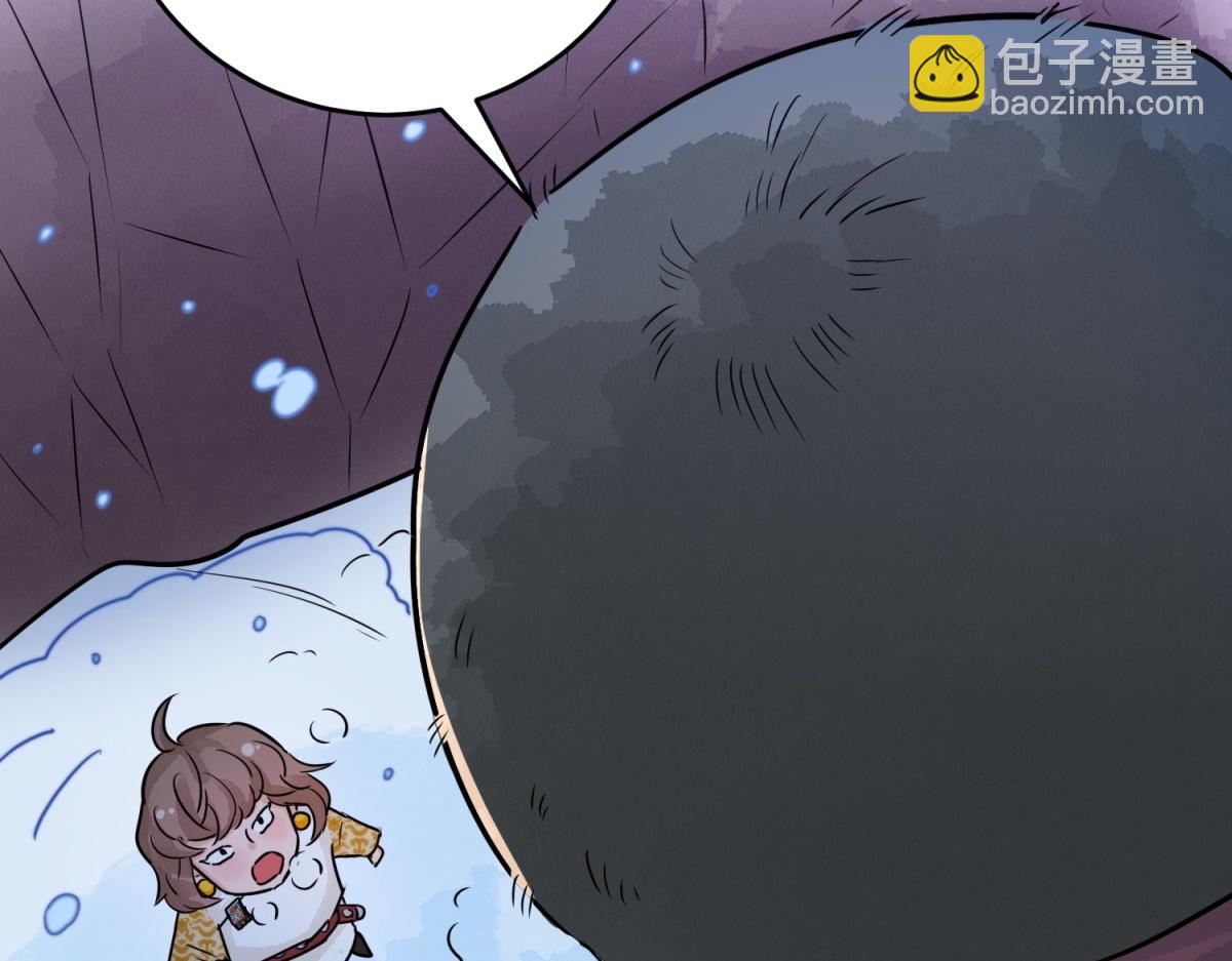 第166话 最强二代（十一）27