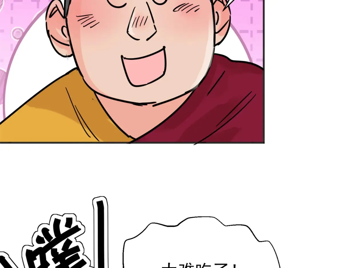 第253话 新的挑战（一）24