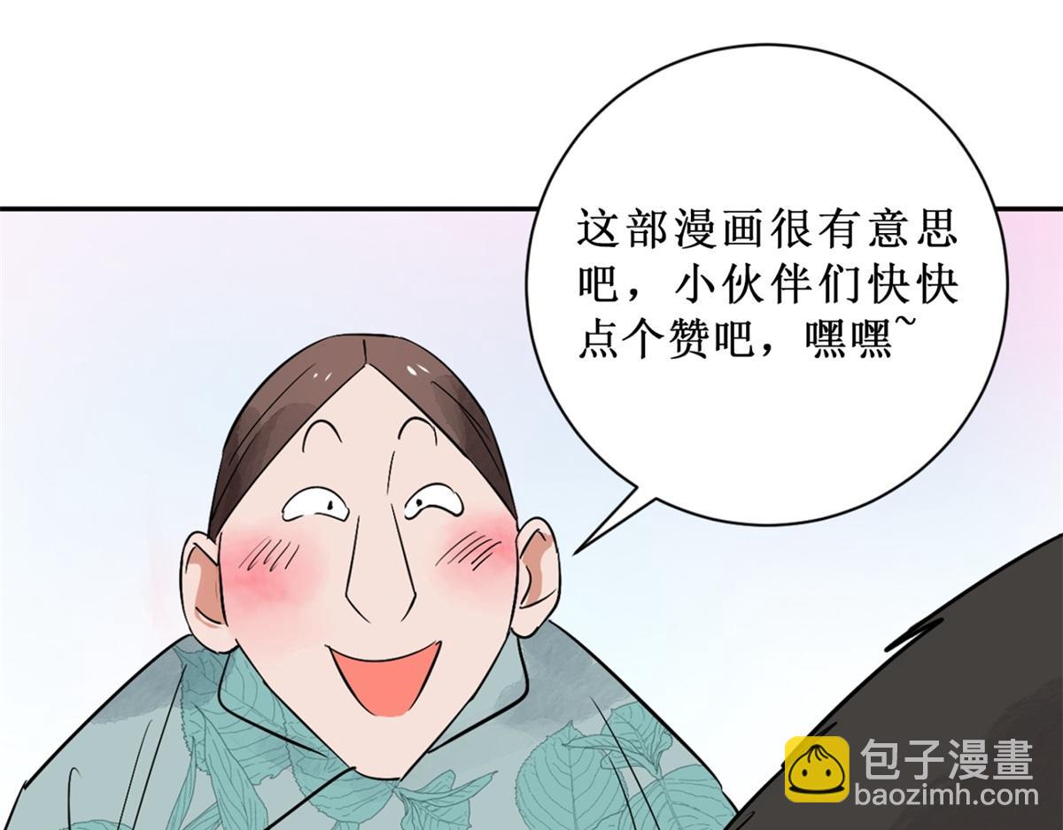 第140话 赌王之子（十六）58