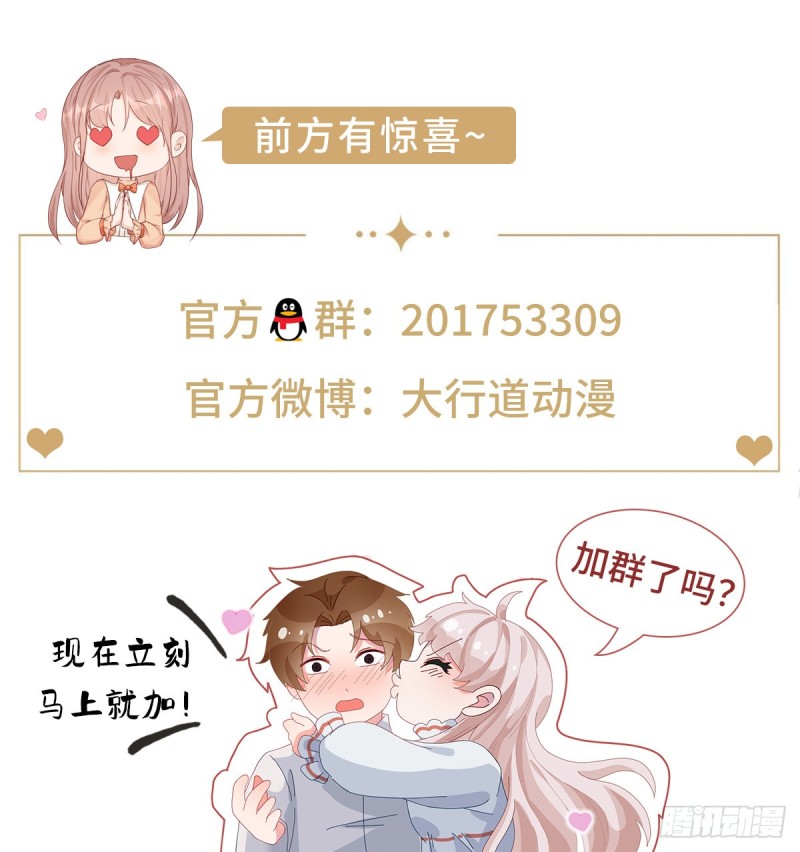 第120话 骑射大赛（十四）15