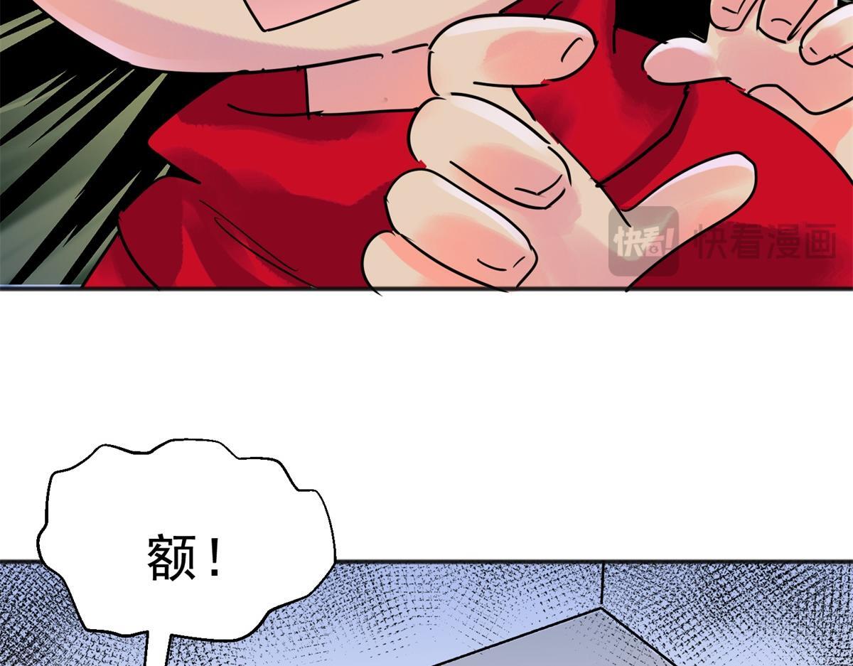第221话 铲除恶虎（八）62
