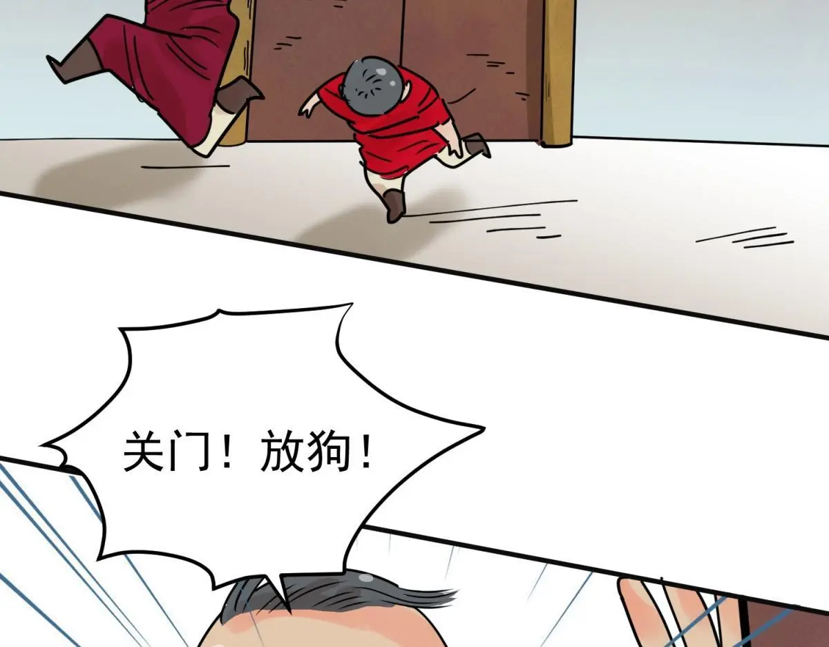 第235话 筹款赈灾（三）31